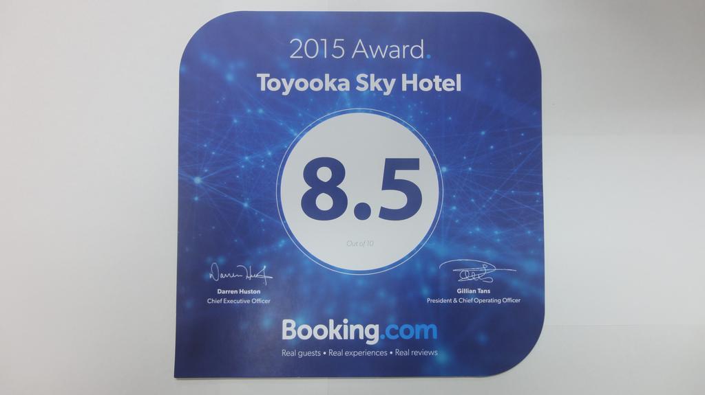 Toyooka Sky Hotel Exterior photo